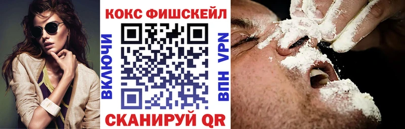 Купить наркоту Архангельск A-PVP  Конопля  Мефедрон  Гашиш  КОКАИН 