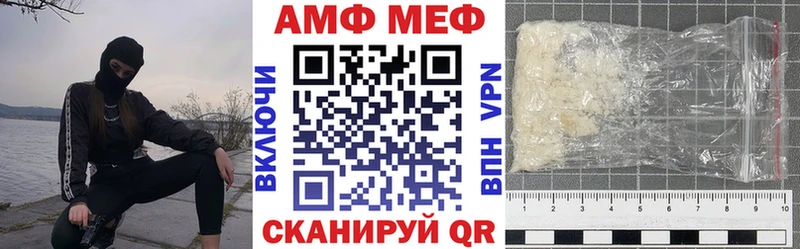 где можно купить наркотик  Архангельск  гидра онион  АМФЕТАМИН 97% 