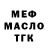 Кетамин VHQ De Saad