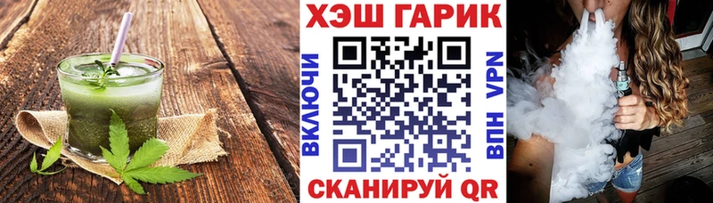 Canna-Cookies конопля  Архангельск 