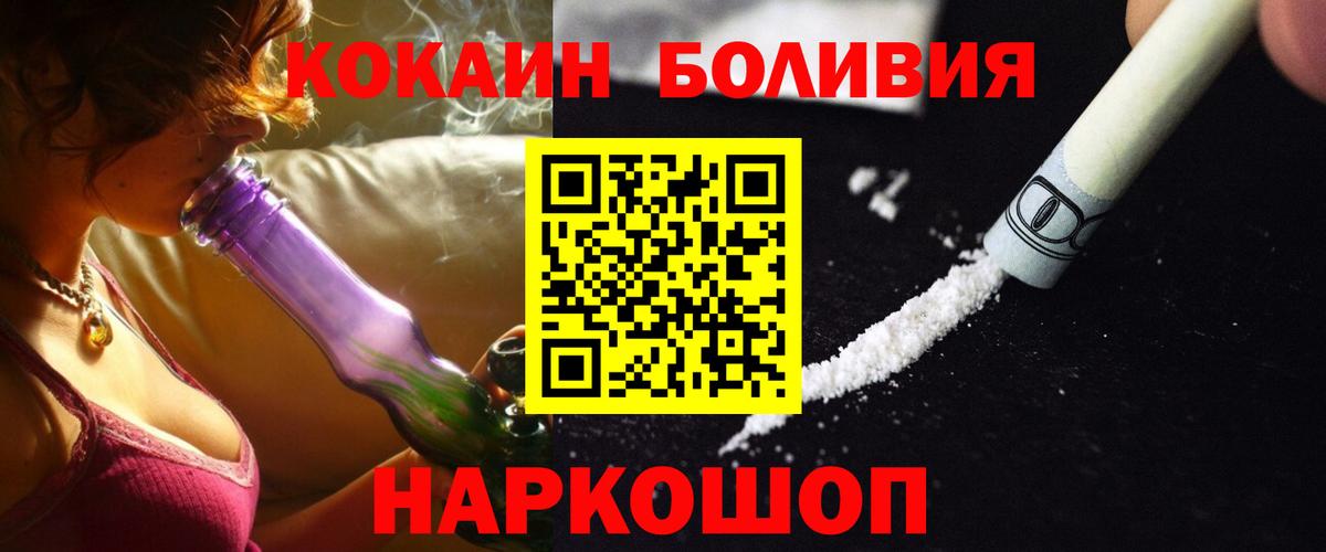Cocaine VHQ Архангельск