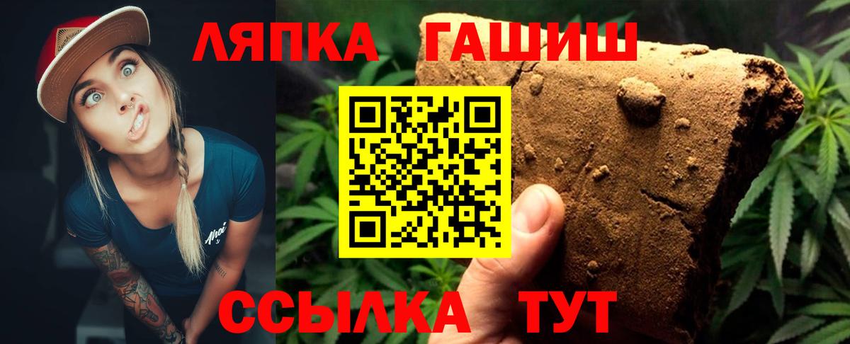 Гашиш гарик Архангельск