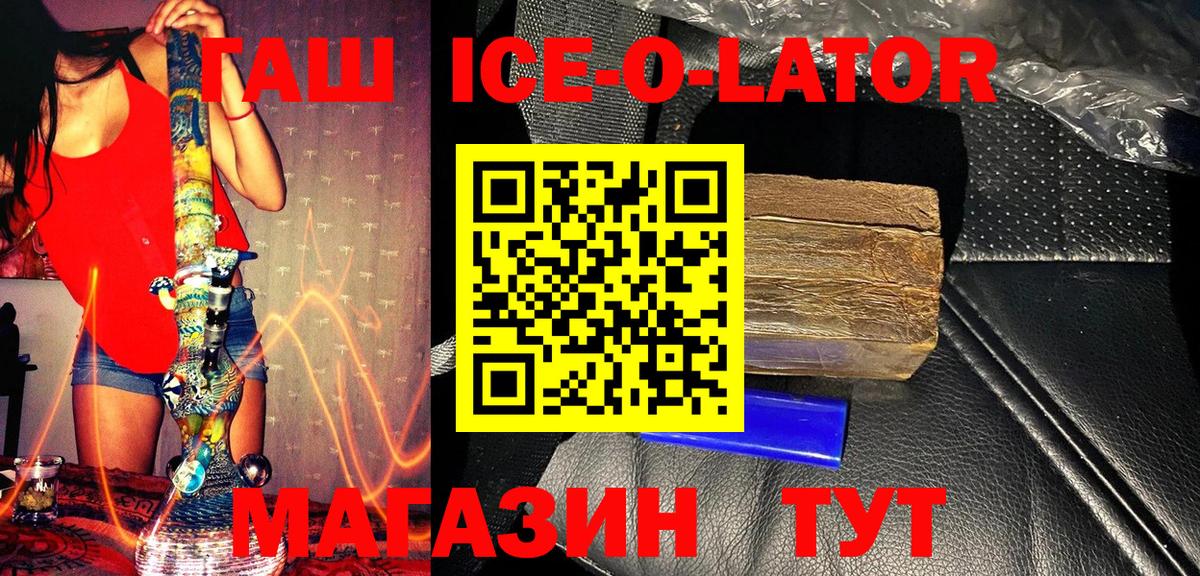 Гашиш индика сатива  цены наркотик  Вход с VPN  Архангельск  Гашиш 40% ТГК 