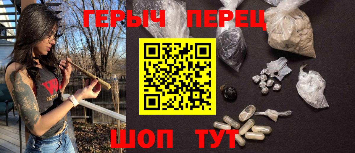 Архангельск  Героин VHQ  Вход с VPN 