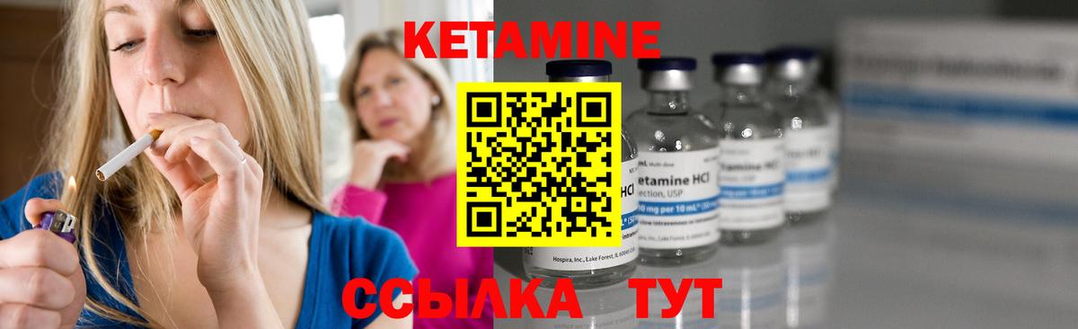 Архангельск  Кетамин VHQ  Вход с VPN  площадка формула  Кетамин ketamine 