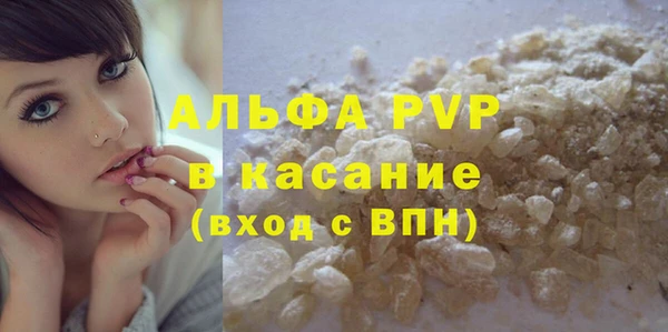 герыч Абаза