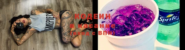 герыч Абаза