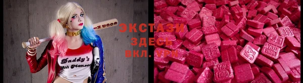 мефедрон Алексин