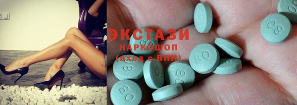 таблы Абдулино