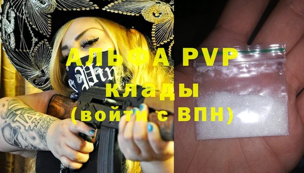 таблы Абдулино