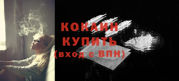 таблы Абдулино