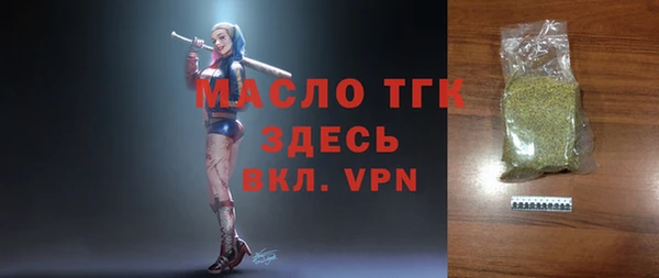 таблы Абдулино