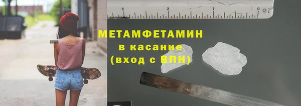 кокаин перу Абинск