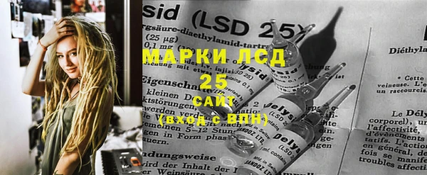 герыч Абаза