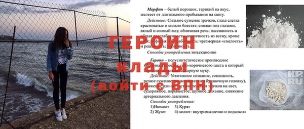 кокаин перу Абинск