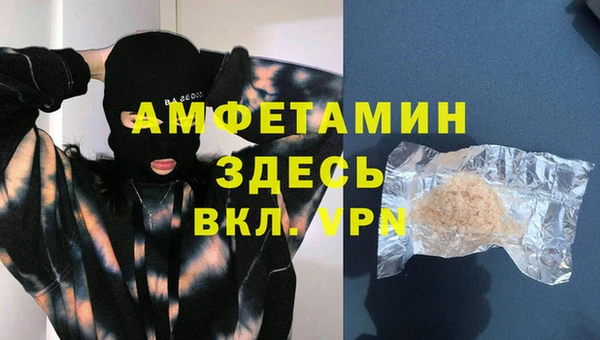 кокаин перу Абинск