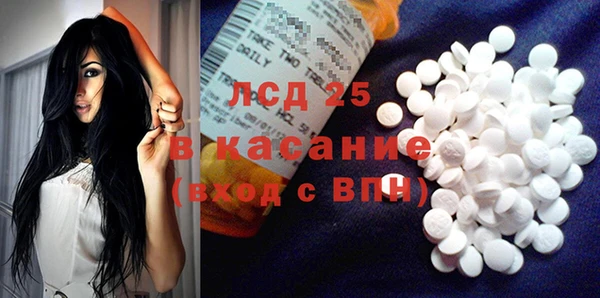 герыч Абаза