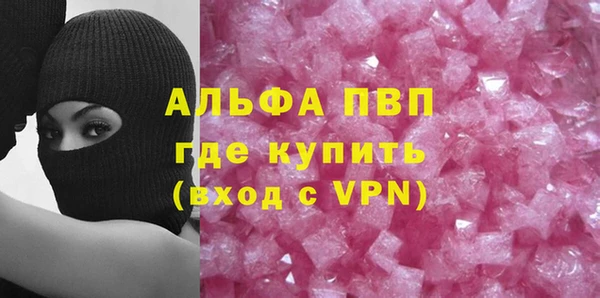 таблы Абдулино