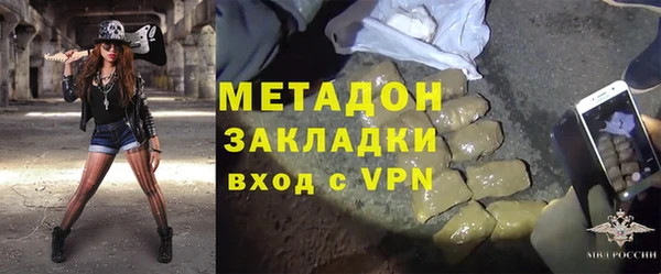 герыч Абаза