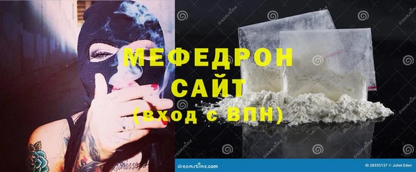таблы Абдулино