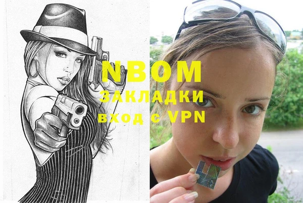 таблы Абдулино