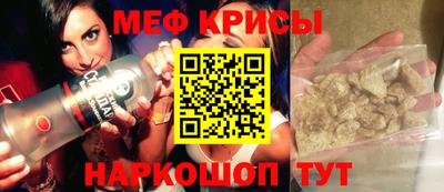 спиды Дмитров