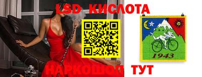 скорость Добрянка