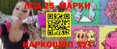 спиды Железноводск