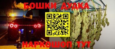 спиды Дмитров
