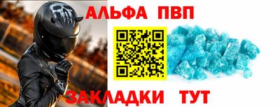 скорость Добрянка