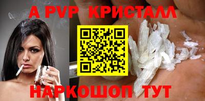спиды Дмитров