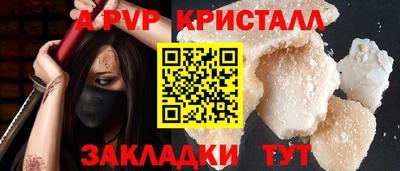 скорость Добрянка