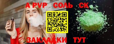 спиды Дмитров
