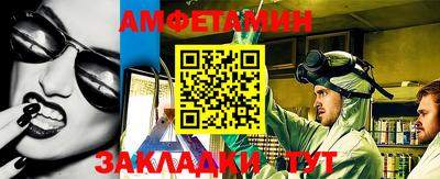 Альфа ПВП Долгопрудный