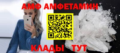 спиды Дмитров