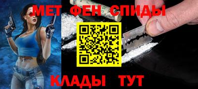 спиды Дмитров