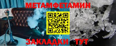 спиды Железноводск