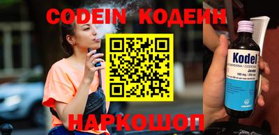 спиды Дмитров