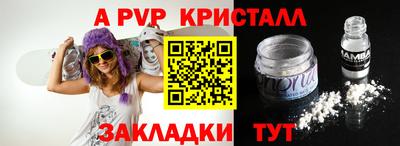 скорость Добрянка