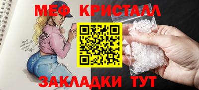 экстази Железногорск