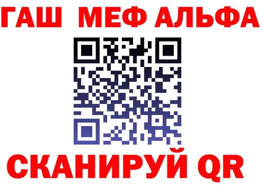 МЕФ VHQ зеркало маркетплейс blacksprut Архангельск