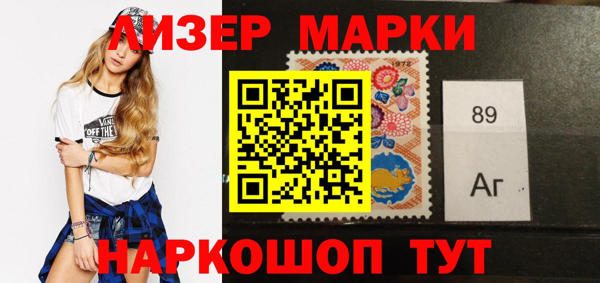 Лсд 25 экстази кислота  LSD-25 экстази  ЛСД экстази ecstasy    ТОР  Вход с VPN  Архангельск 
