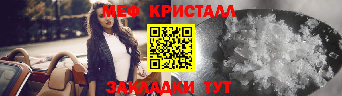 omg ТОР  МЕФ 4 MMC  Меф  Меф мяу мяу  Вход с VPN  Архангельск 