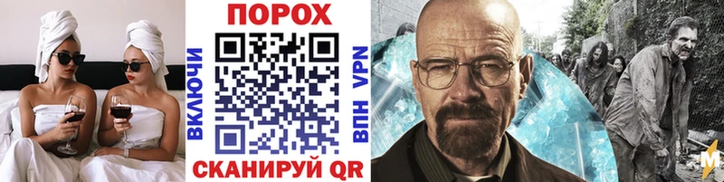 Первитин Декстрометамфетамин 99.9%  Архангельск 