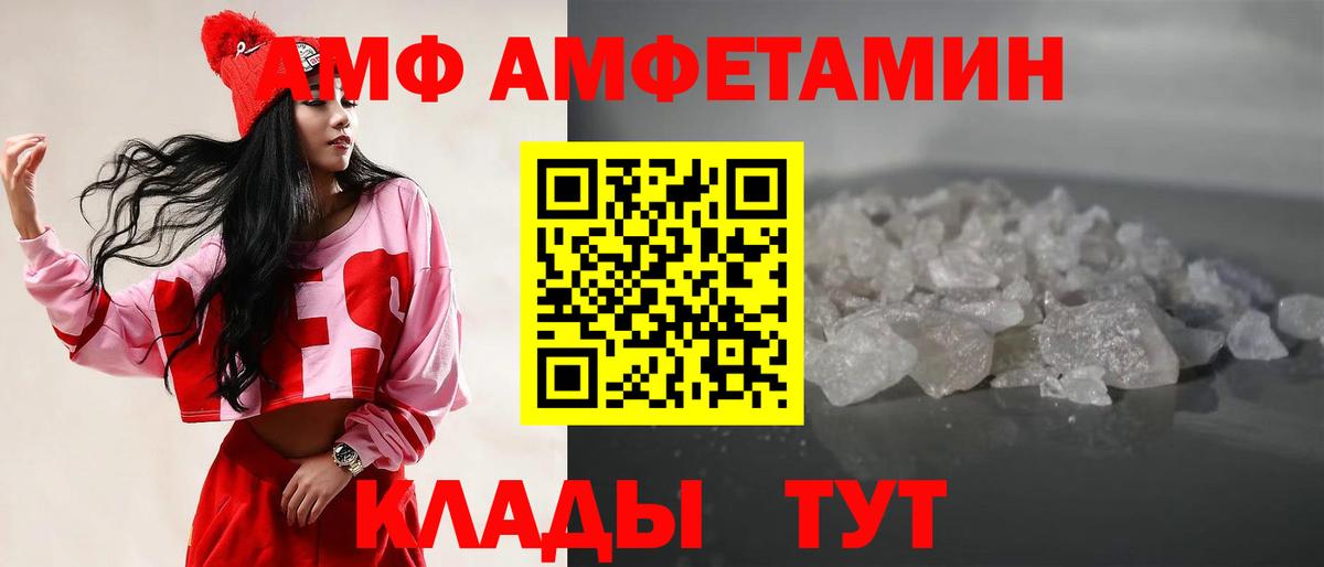 Первитин винт Архангельск