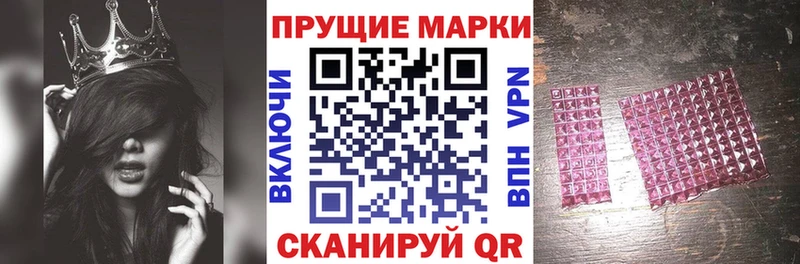 Марки N-bome 1,8мг  закладка  Архангельск 