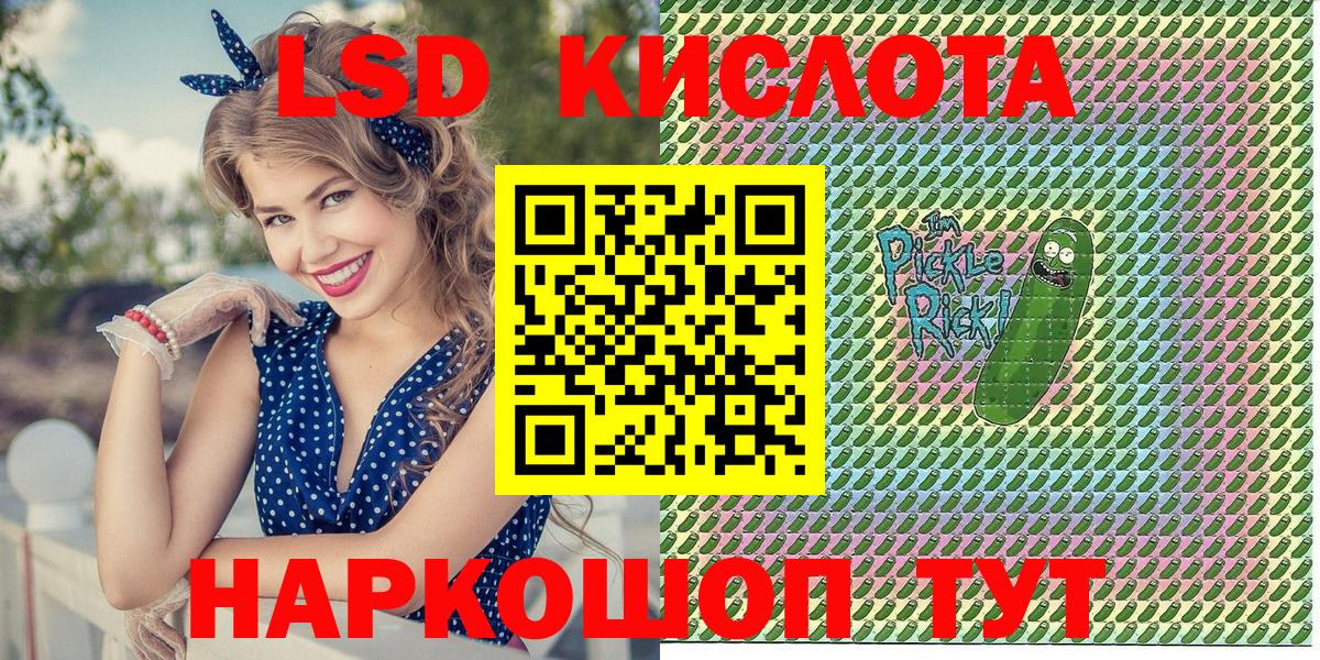 Наркотические марки 1,8мг Архангельск