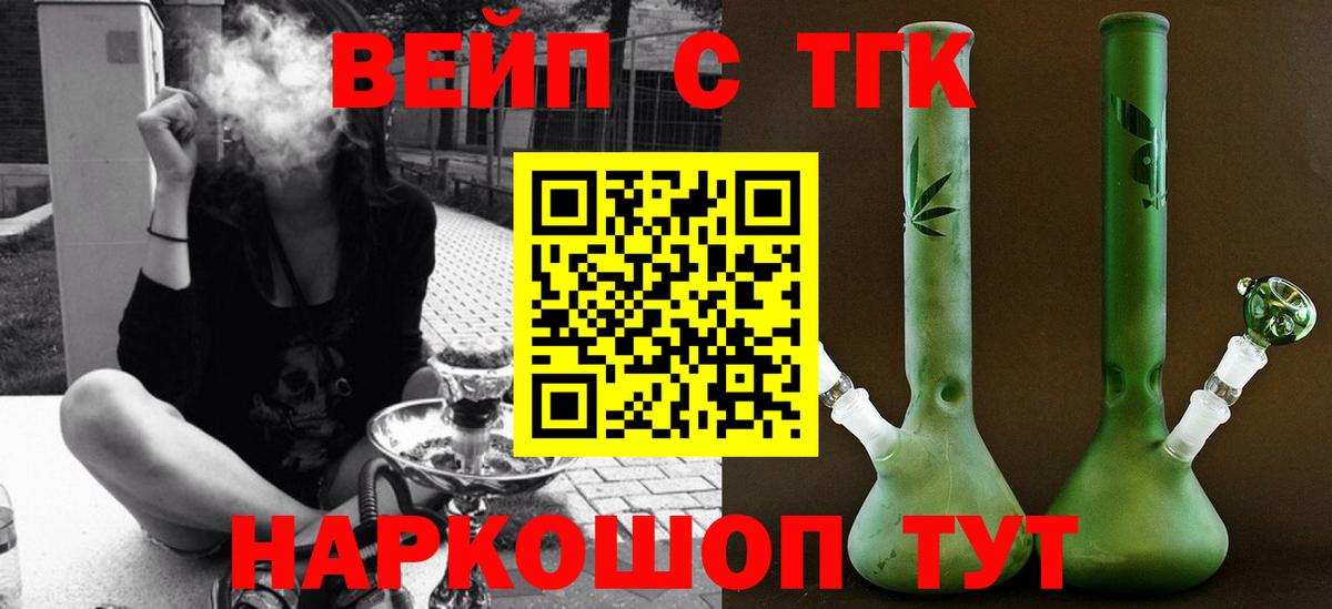Codein Архангельск