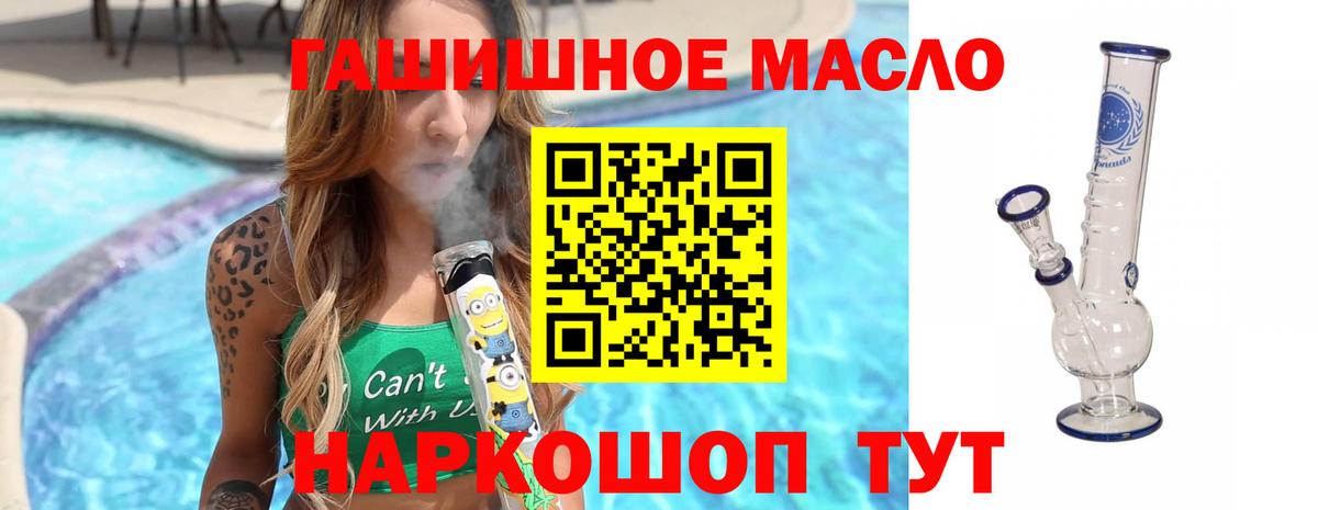 Меф МЯУ МЯУ кристаллы  Архангельск  Cocaine  Вход с VPN  Каннабис 