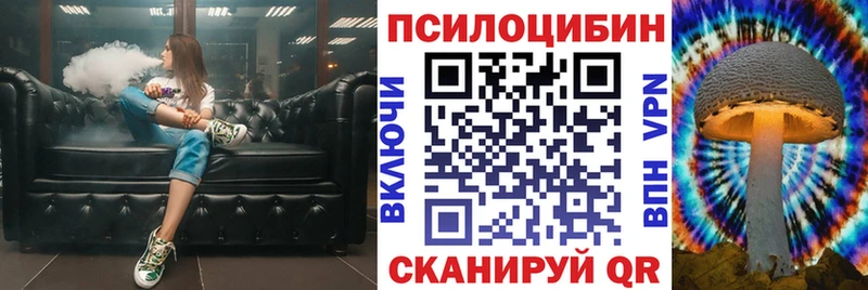 Галлюциногенные грибы GOLDEN TEACHER  Архангельск 